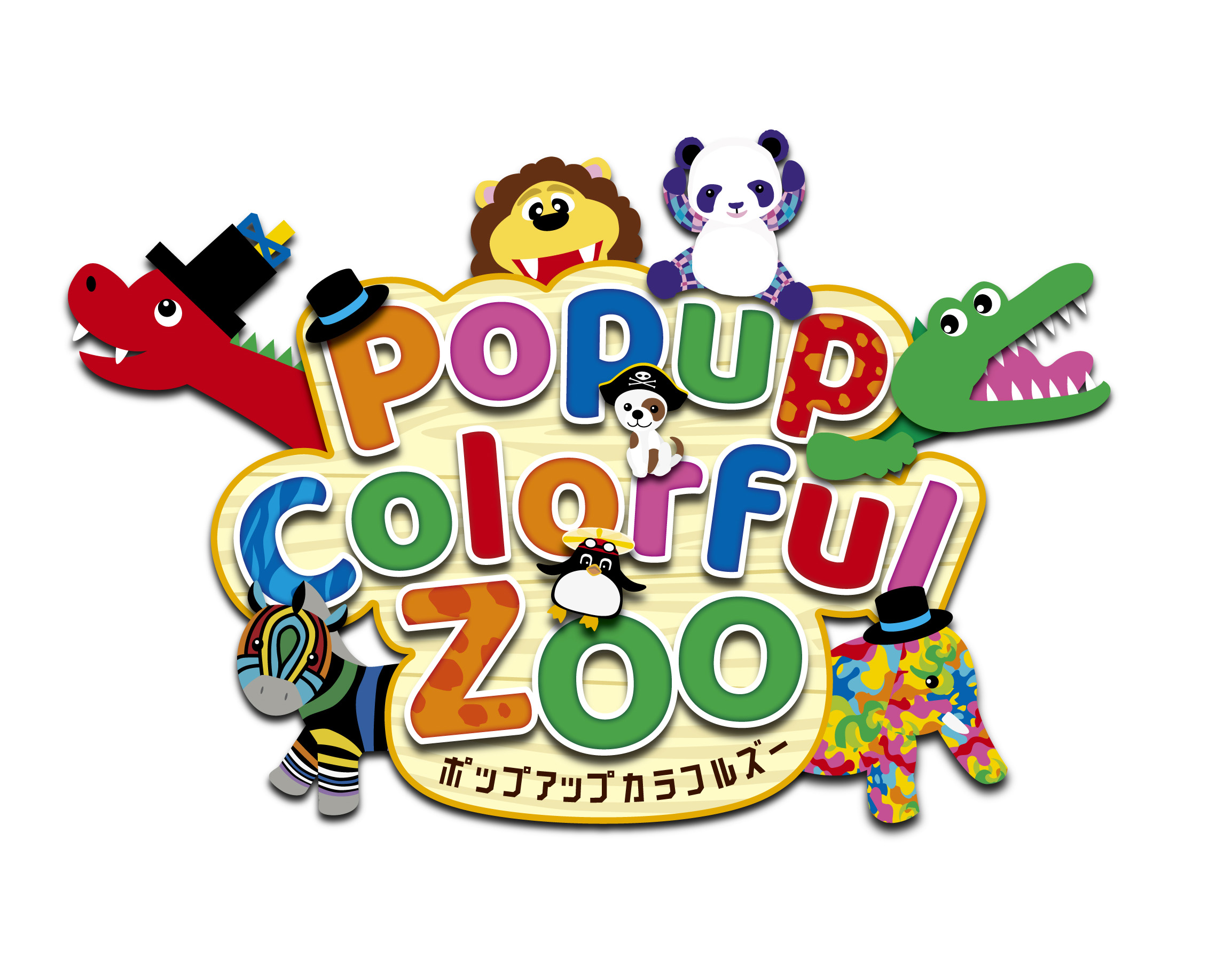 Legologo Zoo FIX