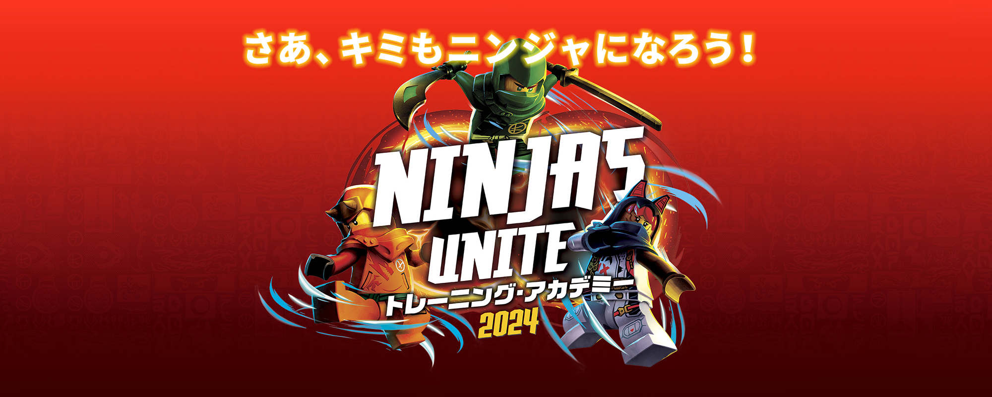 Ninjasunite2024 Top2000x800