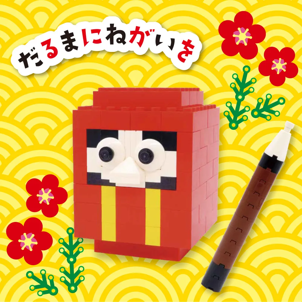 Darumaninegaiwo2026 1000X1000 251219