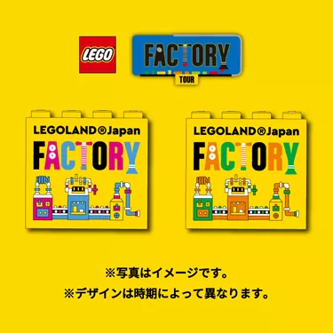 Factorytour5