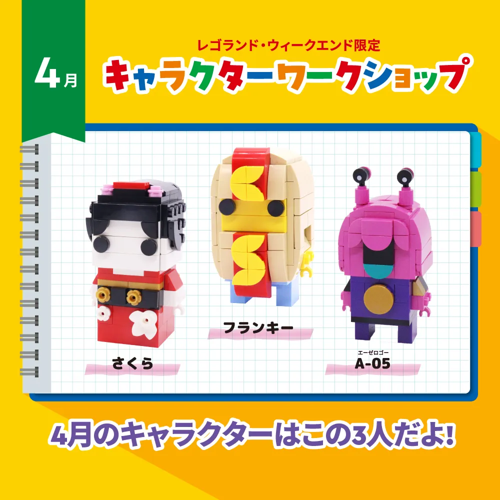 LLW WS 1000X1000 202604