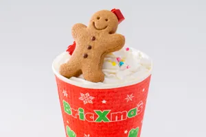 Ginger Latte 7.5