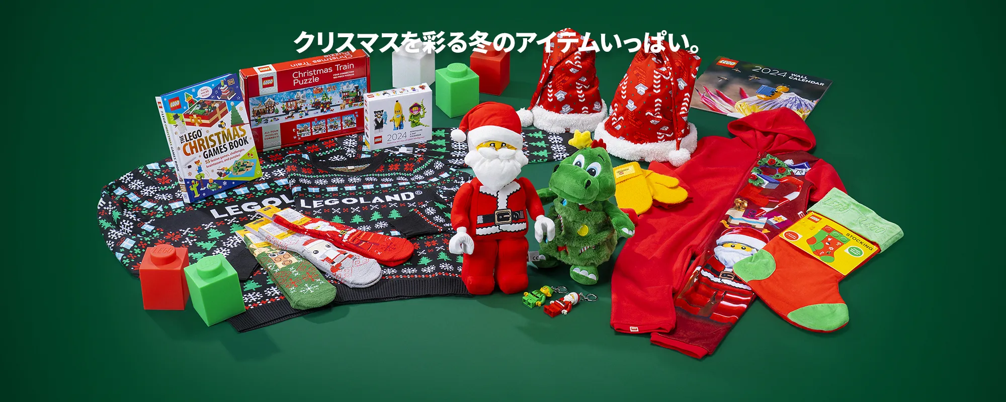 Xmascom Retail 2000X800