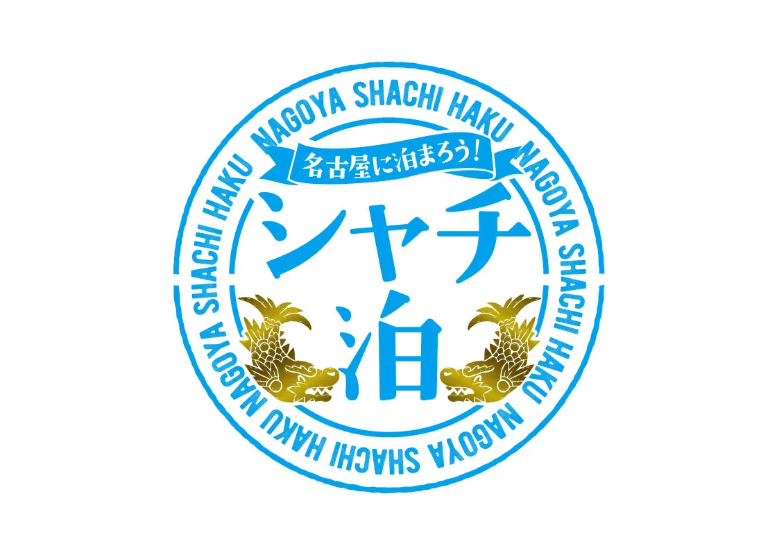 Shachihaku 7.5