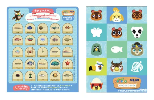 レゴ ニンジャゴー・ライブ外観イメージ