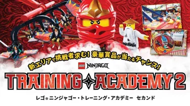 Trainingacademy 2Ndstage 1400800 Banner 1 1 1 1