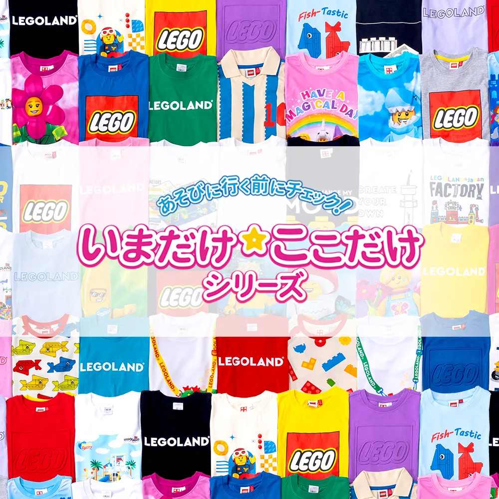 Imadake Kokodake 1000X1000 260425