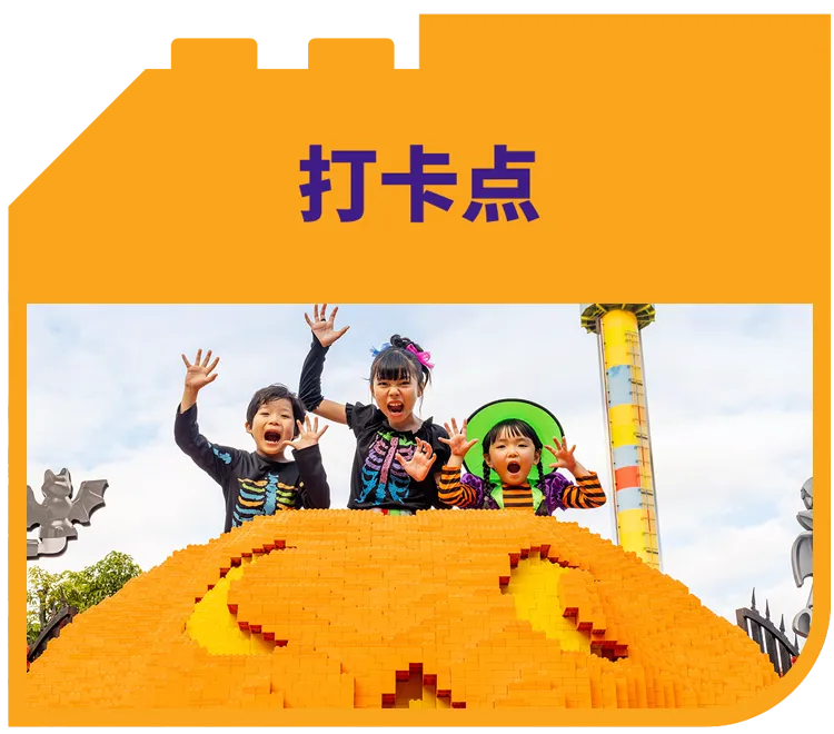 フォトスポット