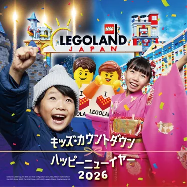 2026CDNY202510 Fix Shikaku