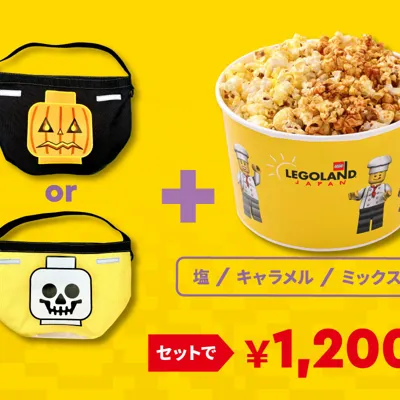 Popcorn