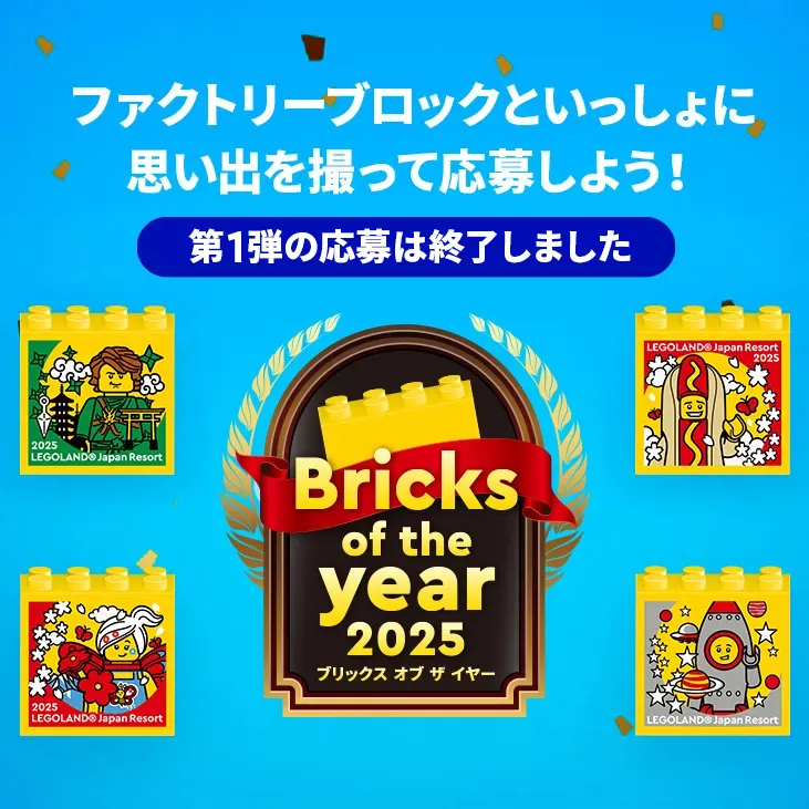 Boty2025 Part1end 731X731