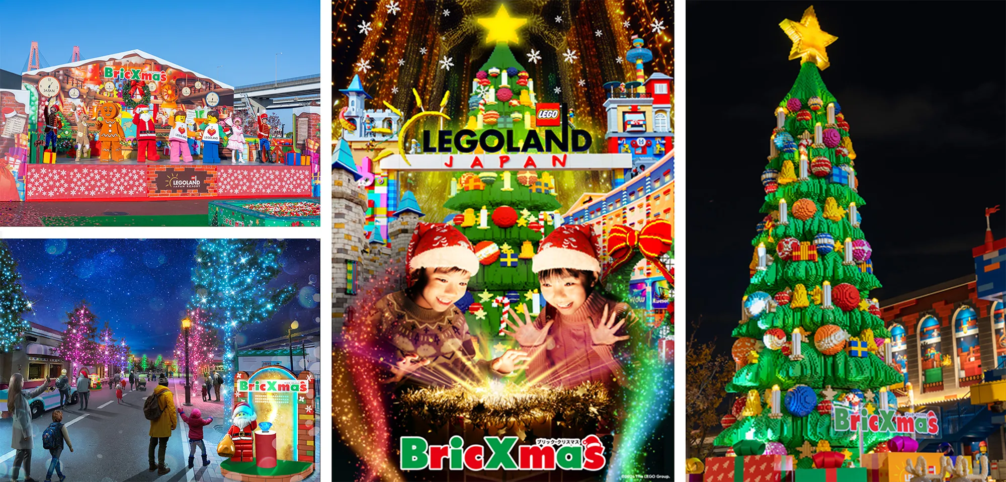 ブリック・クリスマス」11月22日（金）より開催