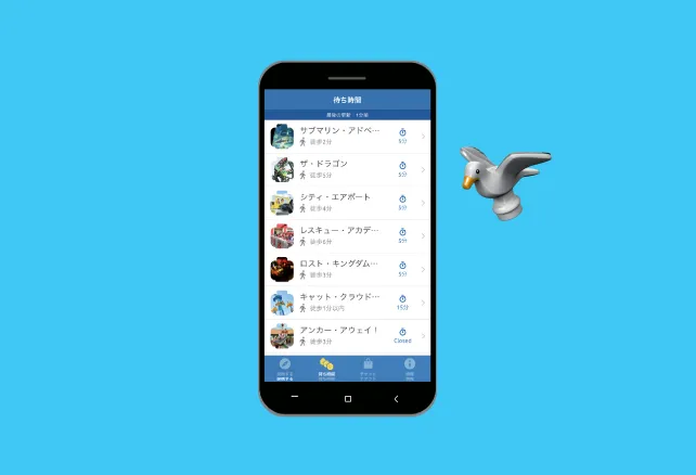 Mobileapp 04