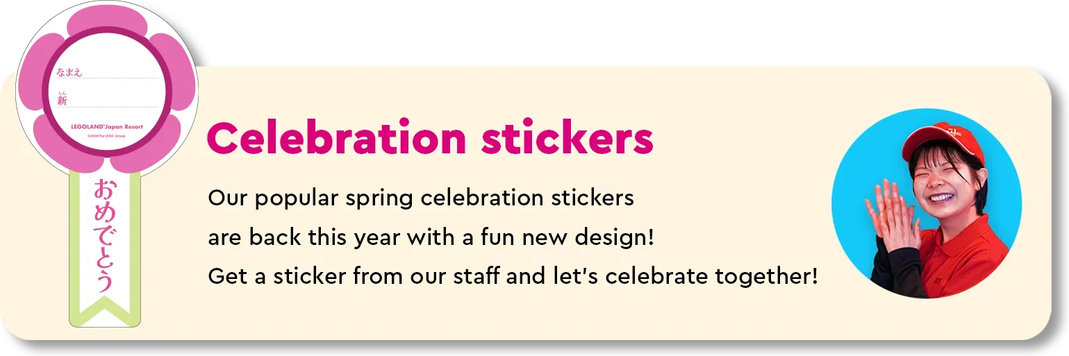 Celebration stickers