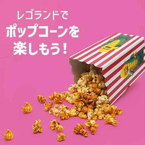 Popcorn Kv Square02