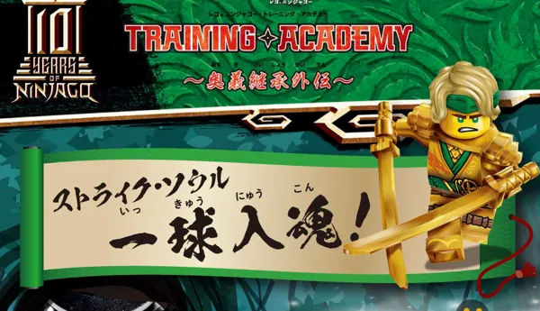 Ikkyu コピー