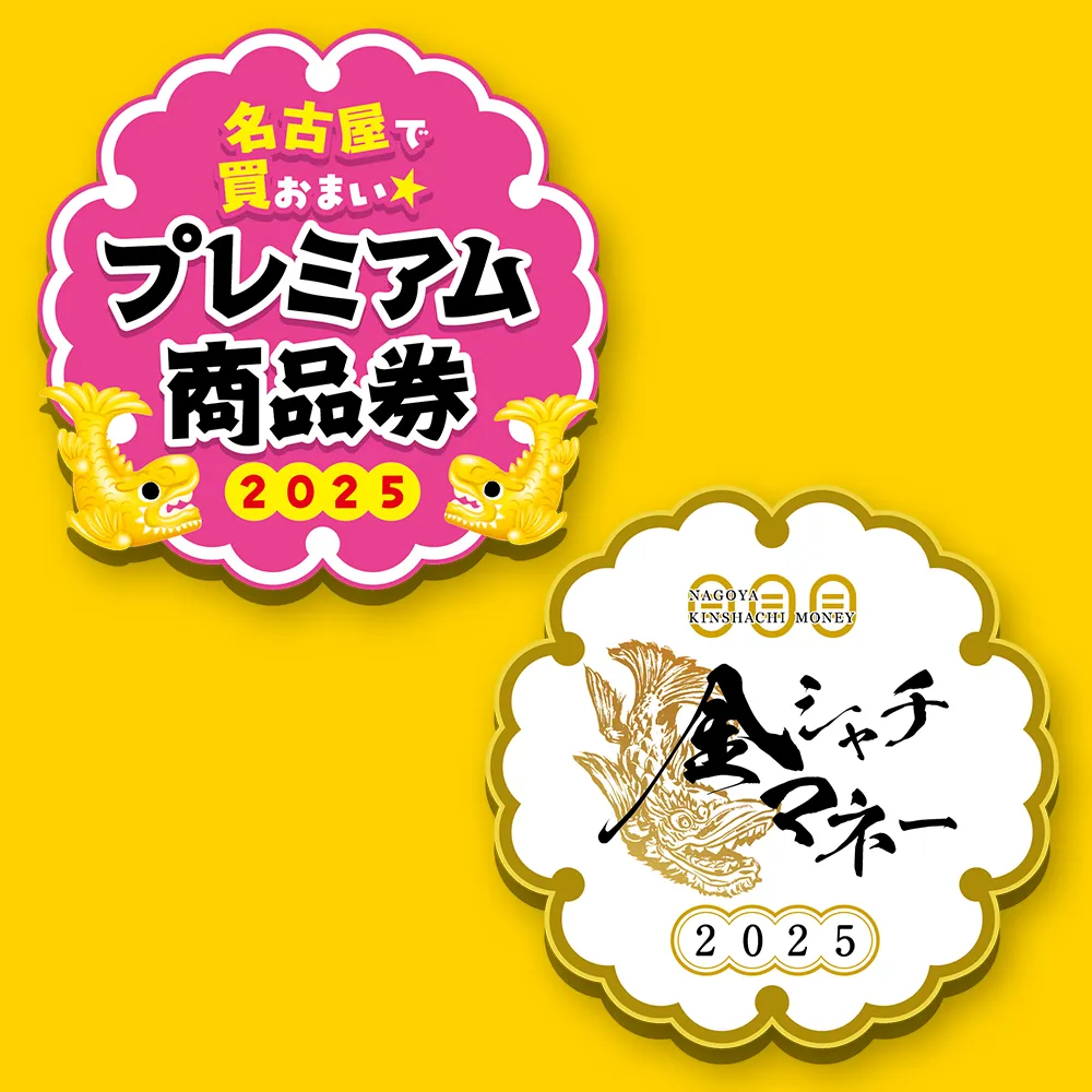 Kinshachimonyicons1000x1000