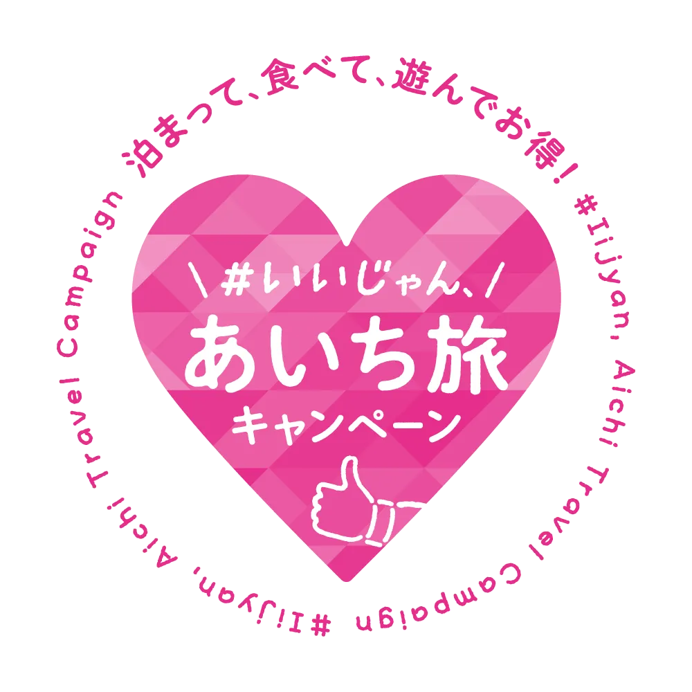 Iijyan Aichi Tabi