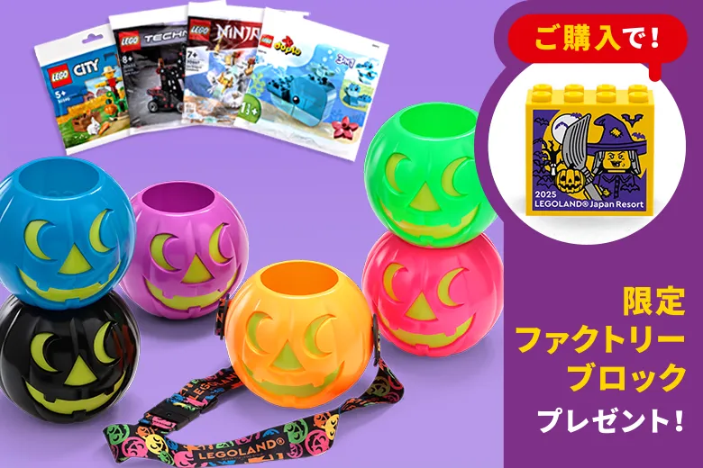 Halloweenretail 780X520 Colorfulpumpkin