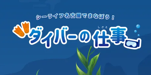 Teaser (1)