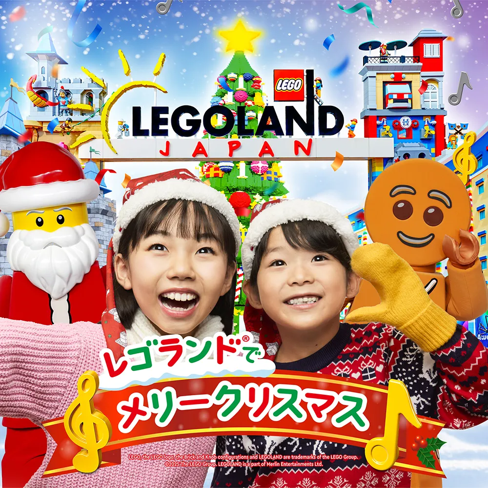 Xmas2025 1000X1000