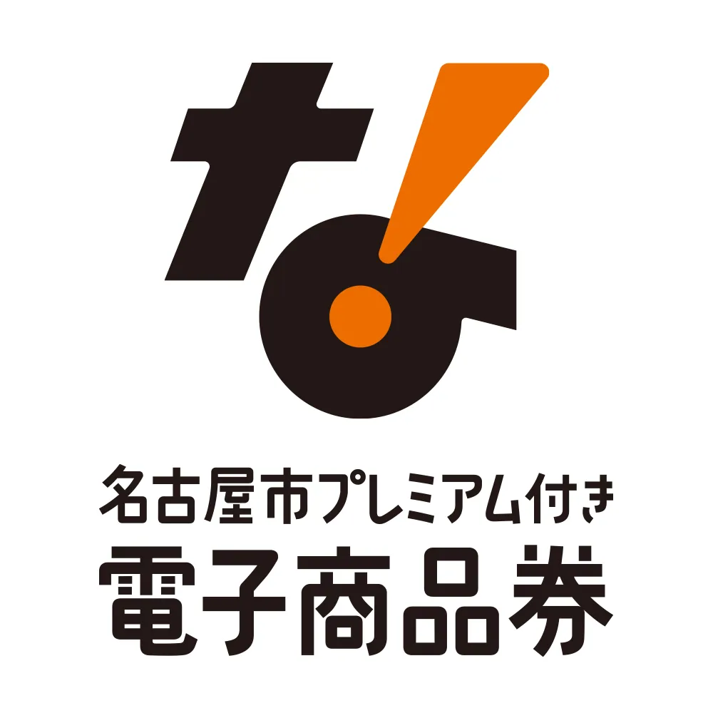 Nagoyashi Premium2026 Thumnail 1000X1000