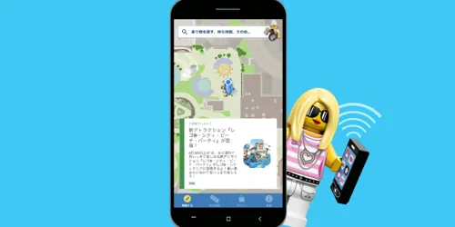 公式 公式モバイルアプリ レゴランド ジャパン リゾート