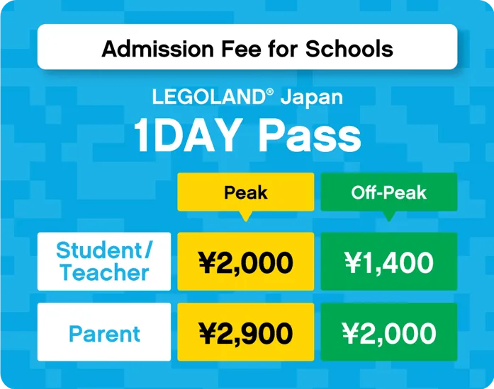 schoolprogram_price
