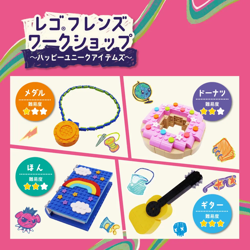 Friends 2026 1 1000X1000px
