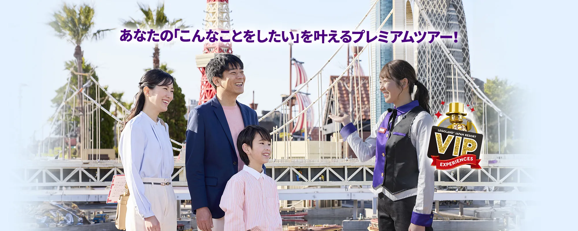 Vip202506 2000X800