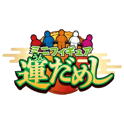 Undameshi Logo