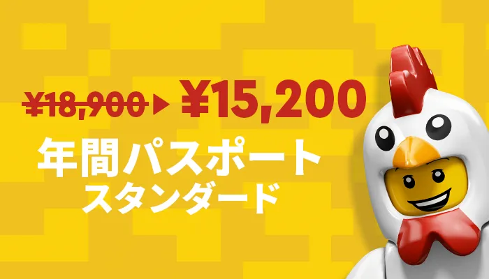 New Pass Standard Apcampaign Jp 700 400