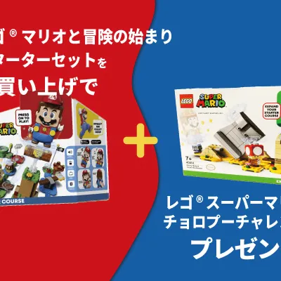 8月のキャンペーン