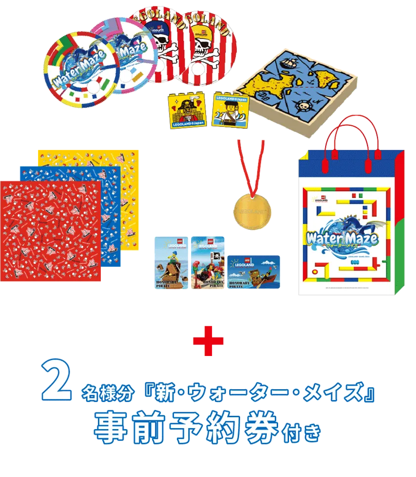 見習い海賊の宝の地図