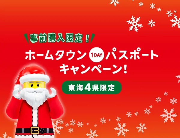 HTP Xmas 2021Teaser