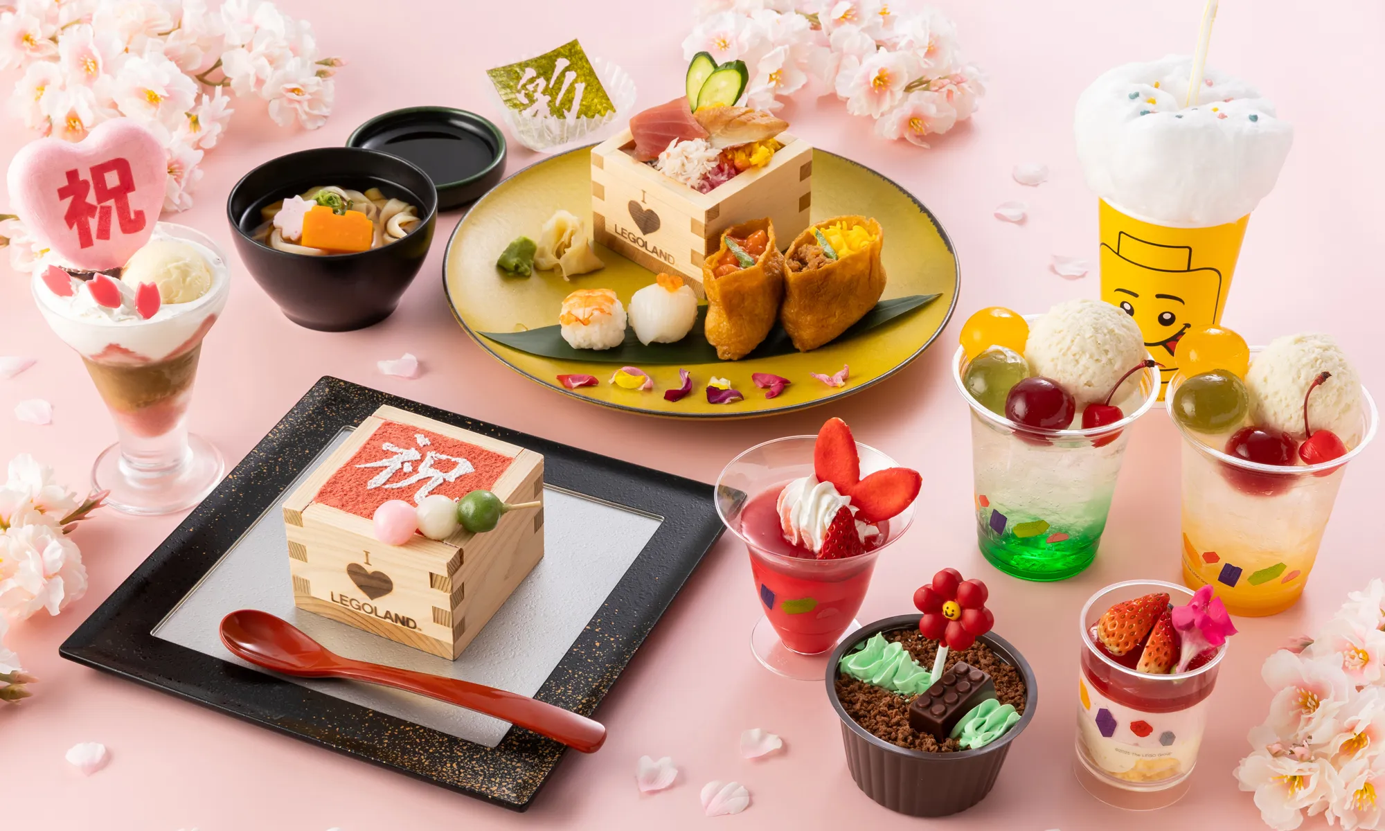 春の限定メニュー イメージ