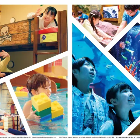 レゴランドホテル シーライフ名古屋 C