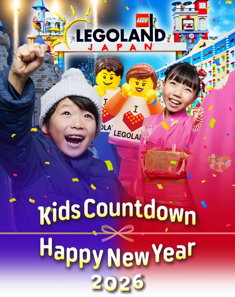 Kids Countdown & Happy New Year 2026