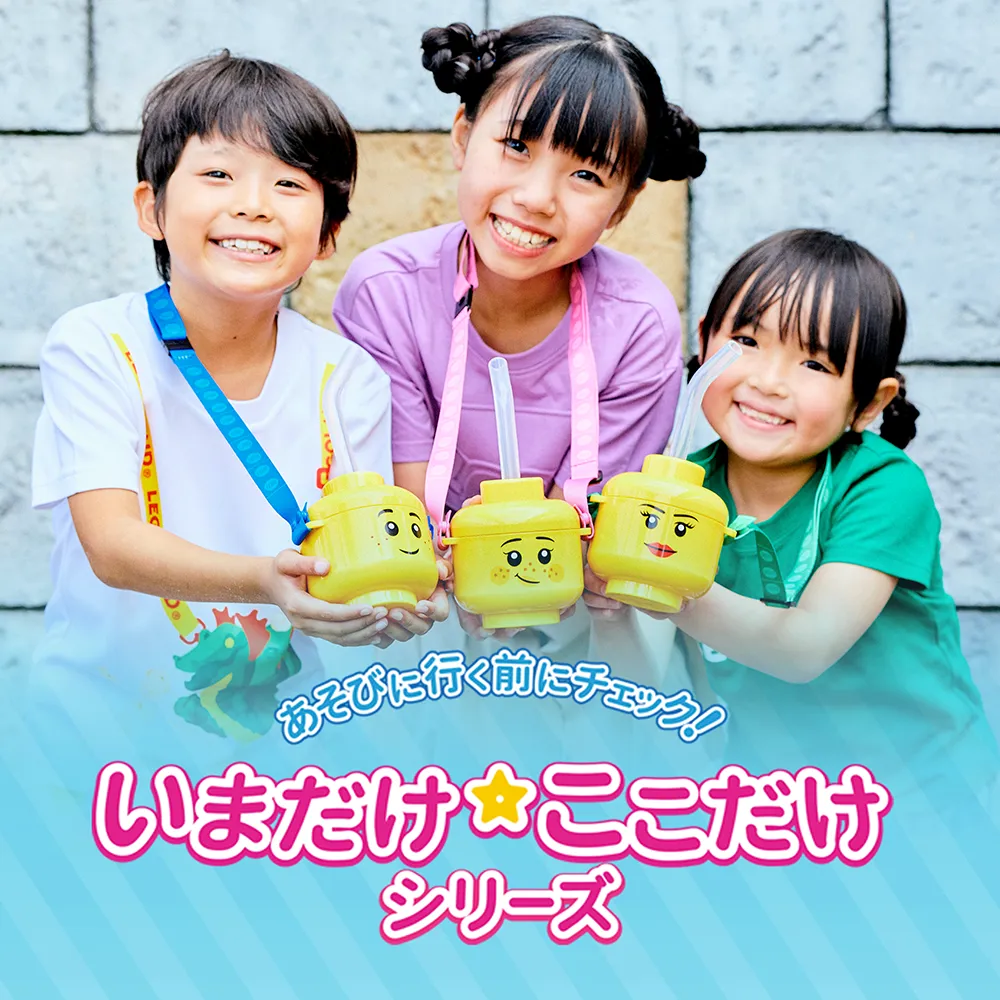 Imadake Kokodake 1000X1000 260710