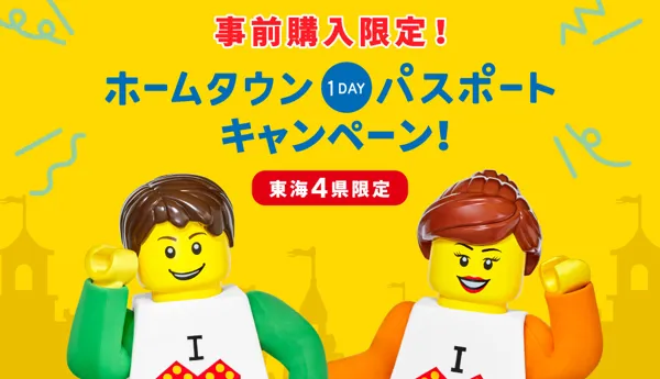 Teaser HTP JP Generic