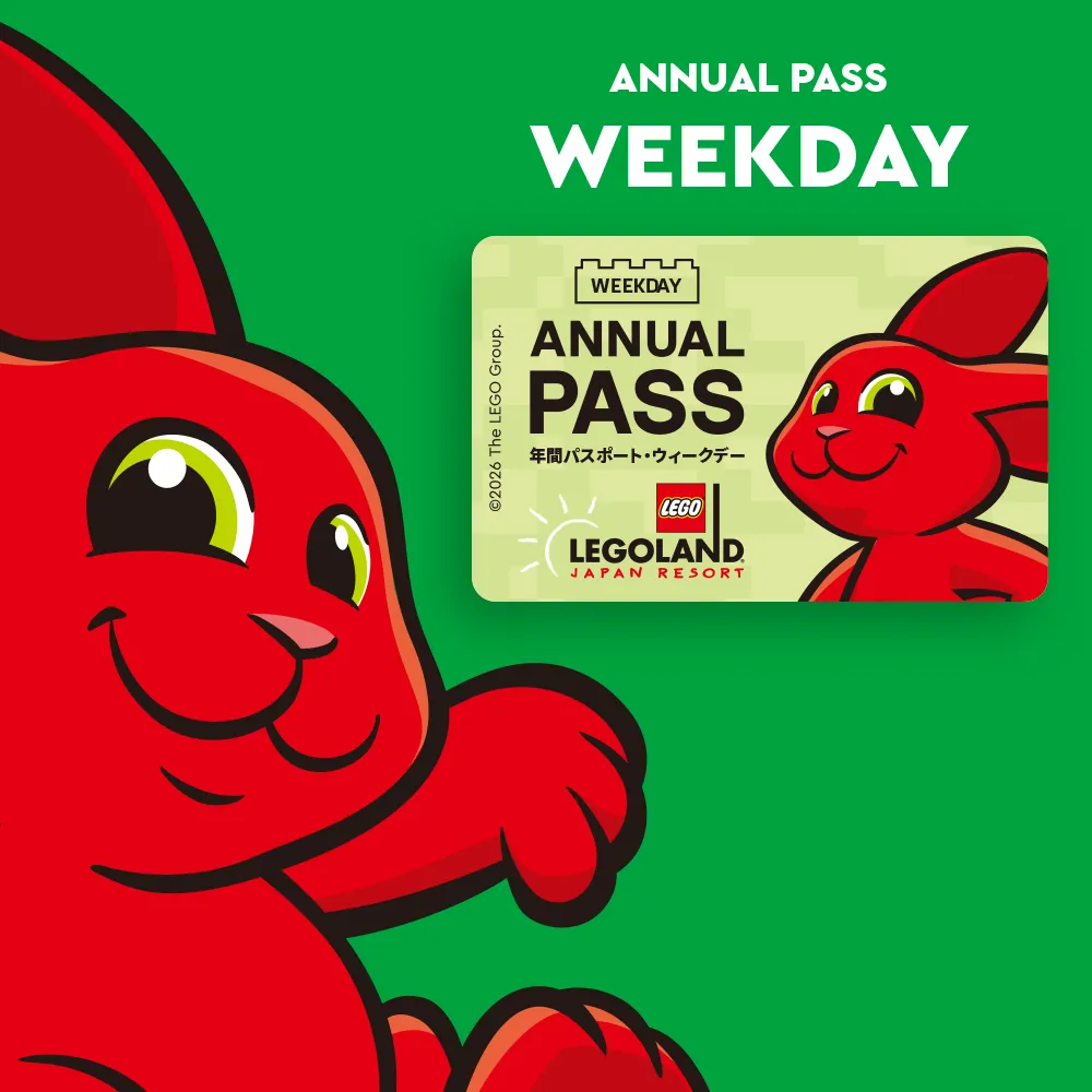 Annual Pass Weekday