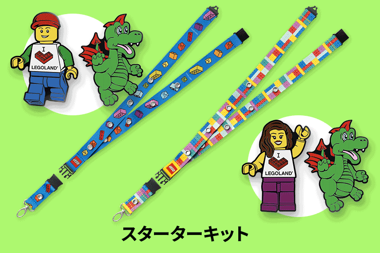 コレクションボタン