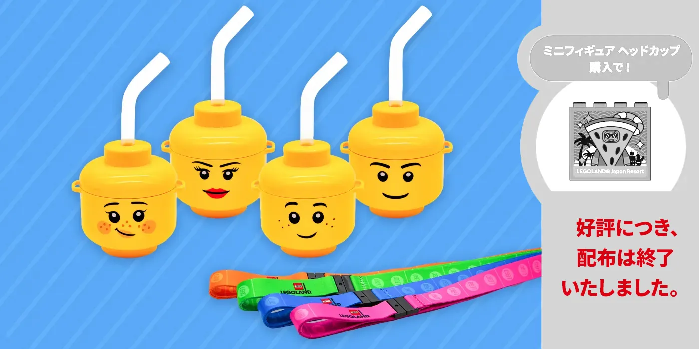 ミニフィギュアヘッドカップ イメージ