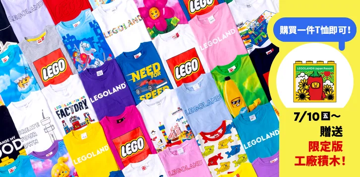 夏のグッズ Tシャツ イメージ