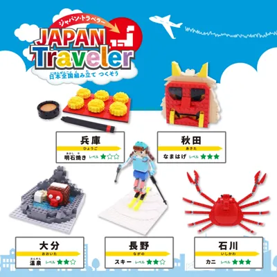 Japatra8 1000X1000
