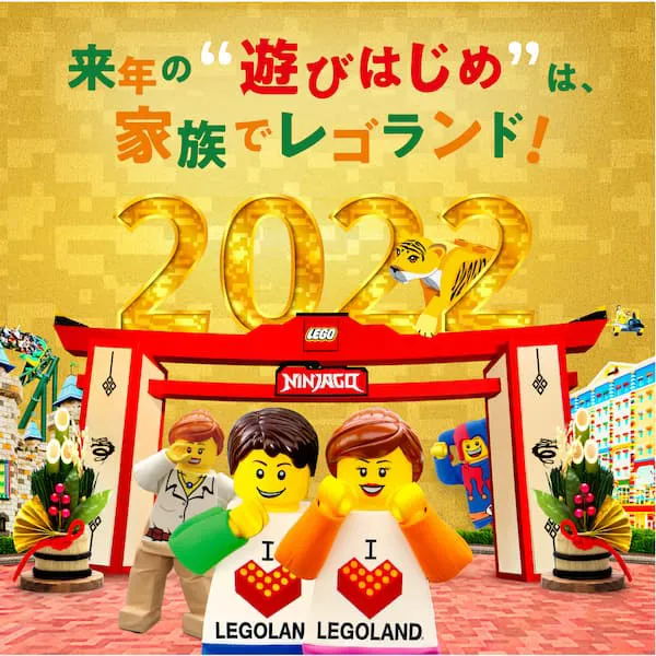 Newyear2022 2021 Teaser