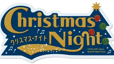LLJ Xmas Logo Fix