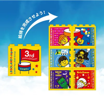 レゴランド カウントダウン ニューイヤー レゴランド カウントダウン ニューイヤー
