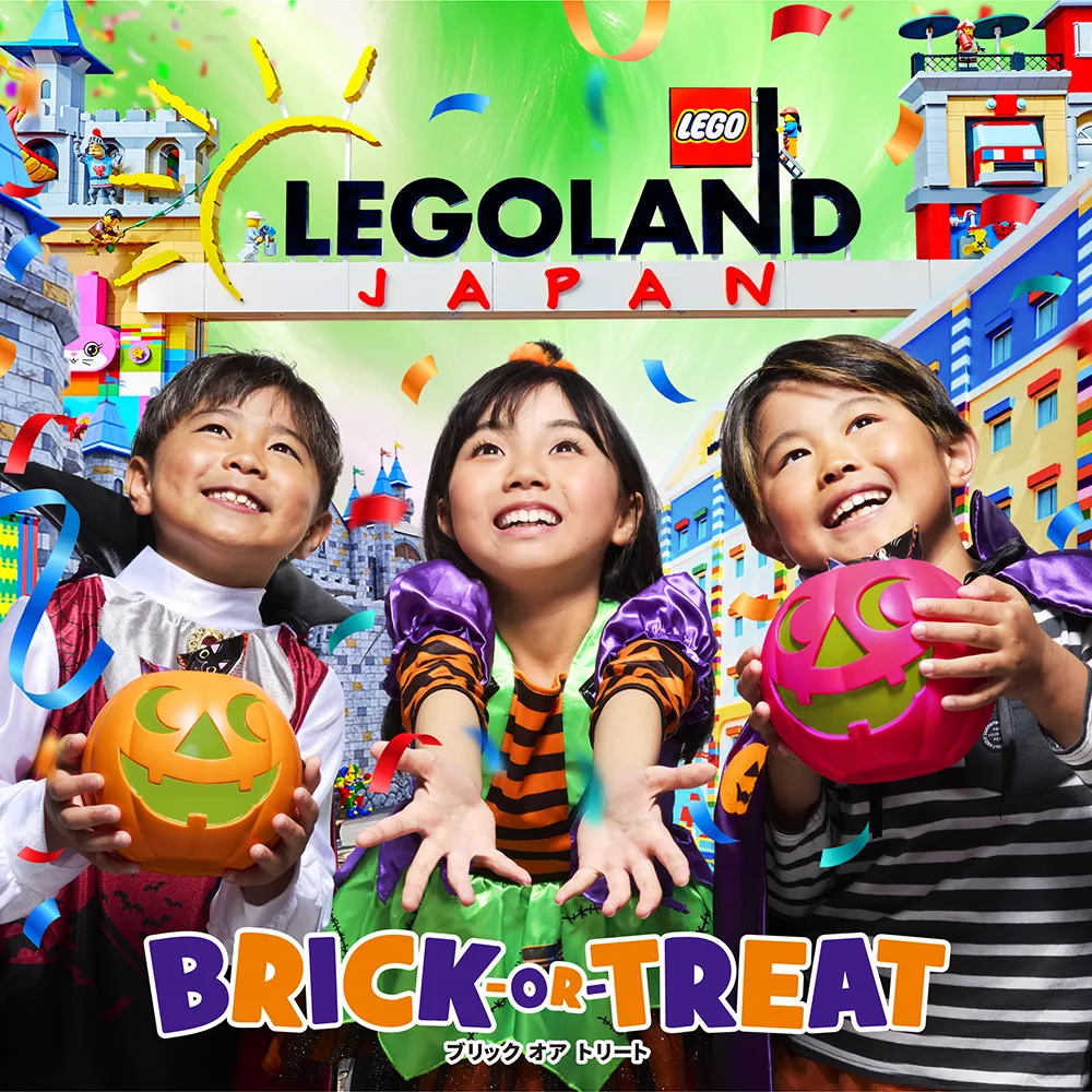 レゴランド・ジャパン 12/31まで ストア 