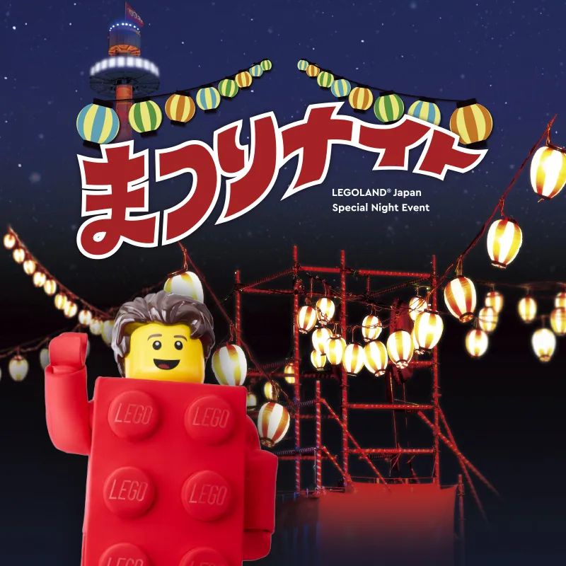 2026 Matsurinight 1000X1000